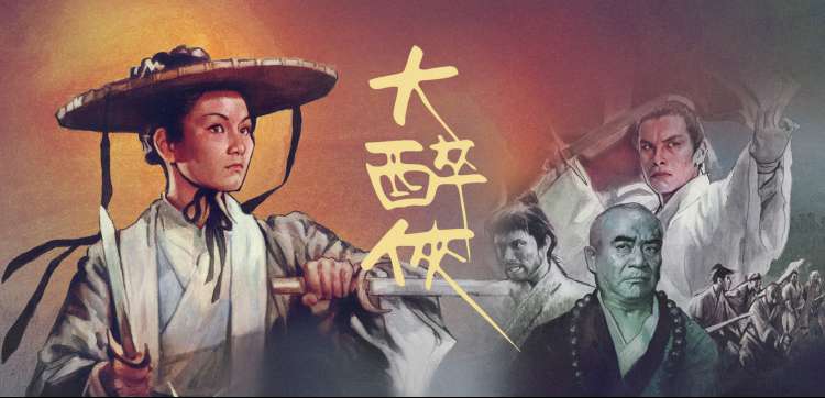 日本三大动漫剧场维度 三位动画电影导演高峰