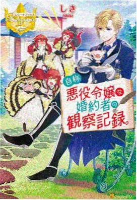 死神 BLEACH 日本三大动漫美学系代表封面